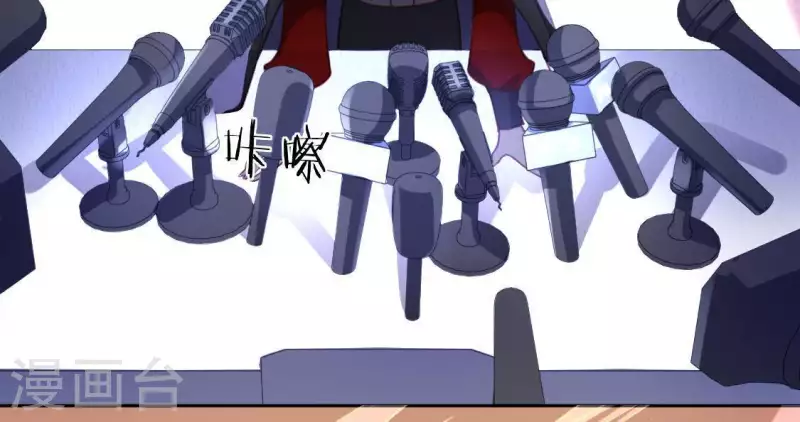 神明大人求放過 - 第85話 兩個決定(1/2) - 4