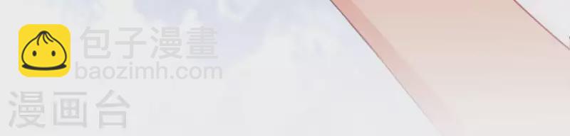 神明大人求放過 - 第85話 兩個決定(1/2) - 5