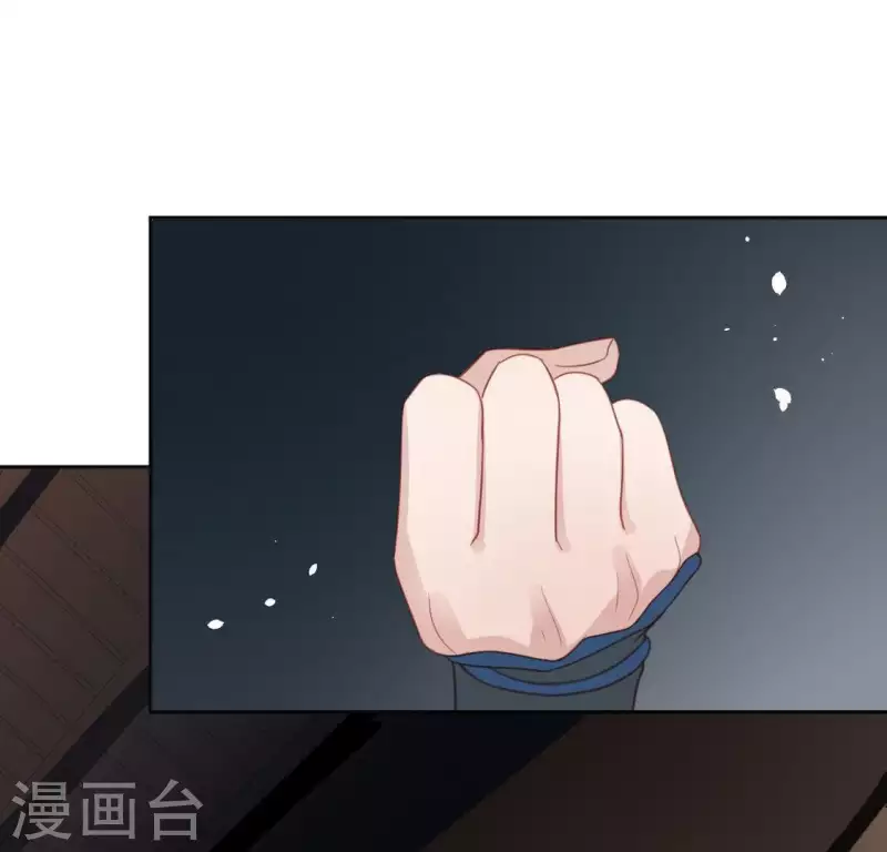 神明大人求放過 - 第85話 兩個決定(2/2) - 6