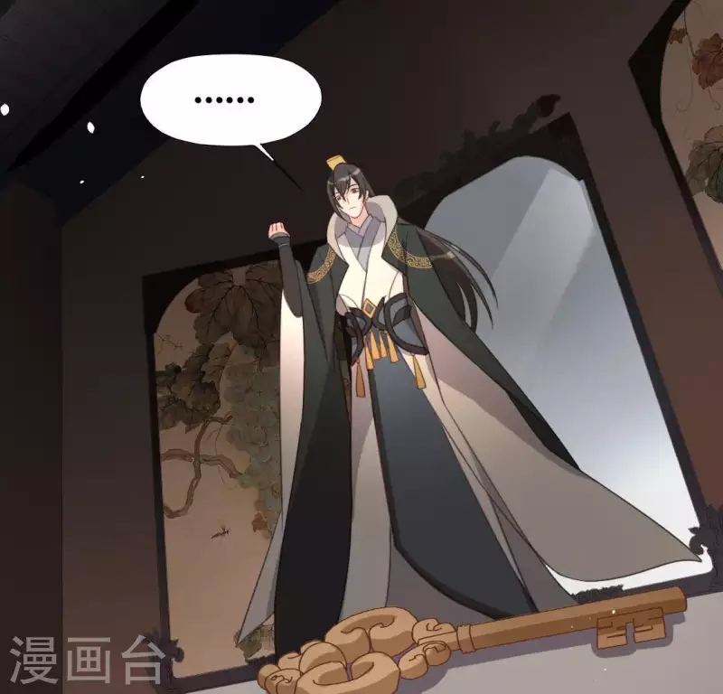 神明大人求放過 - 第85話 兩個決定(2/2) - 1