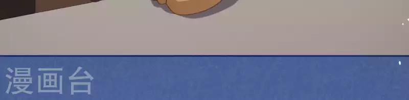 神明大人求放過 - 第85話 兩個決定(2/2) - 2