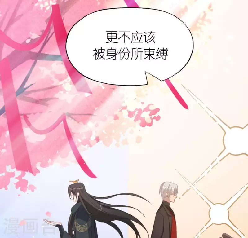 神明大人求放過 - 第85話 兩個決定(2/2) - 4