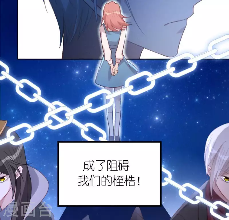 神明大人求放過 - 第85話 兩個決定(2/2) - 1