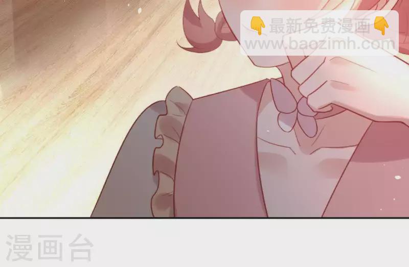 神明大人求放過 - 第85話 兩個決定(1/2) - 7