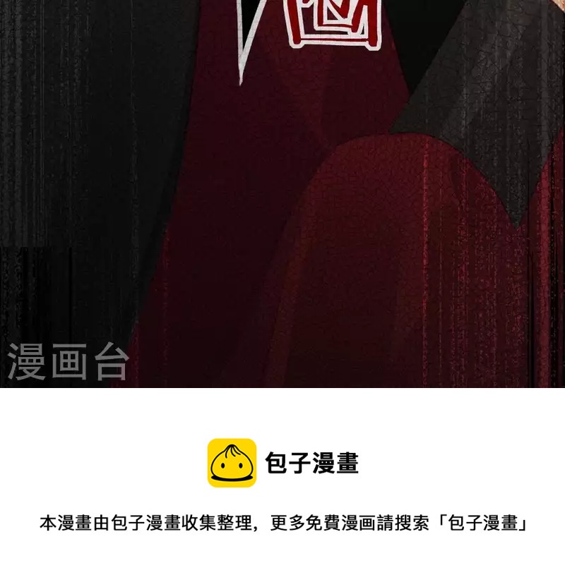 神明大人求放過 - 第85話 兩個決定(2/2) - 2