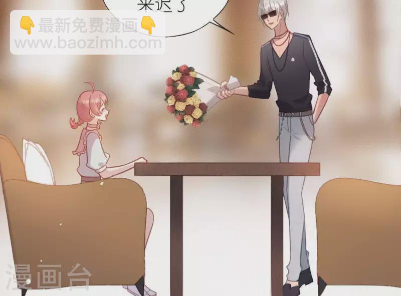 神明大人求放過 - 第85話 兩個決定(1/2) - 1