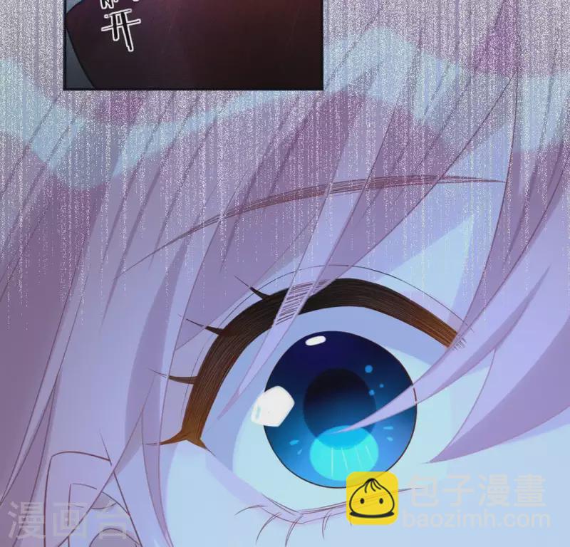 神明大人求放過 - 第87話 變成正太的司銘(1/2) - 2