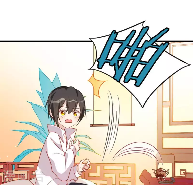 神明大人求放過 - 第87話 變成正太的司銘(1/2) - 5