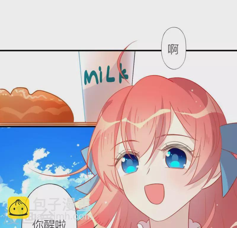 神明大人求放過 - 第87話 變成正太的司銘(1/2) - 7