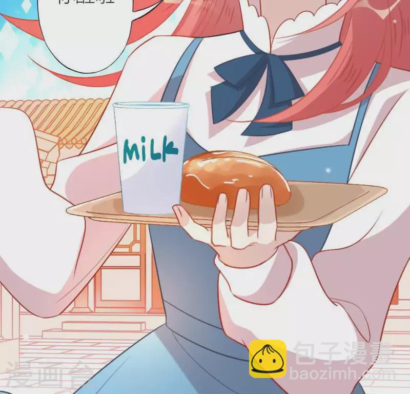 神明大人求放過 - 第87話 變成正太的司銘(1/2) - 8