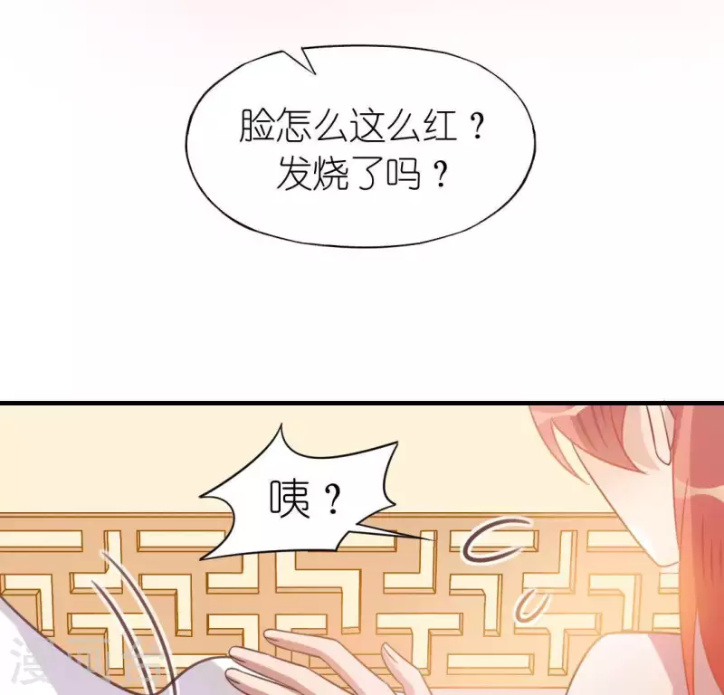 神明大人求放過 - 第87話 變成正太的司銘(1/2) - 3