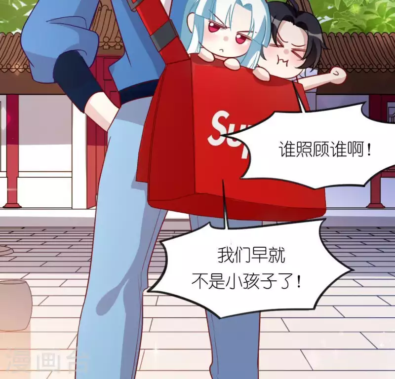 神明大人求放過 - 第87話 變成正太的司銘(2/2) - 2