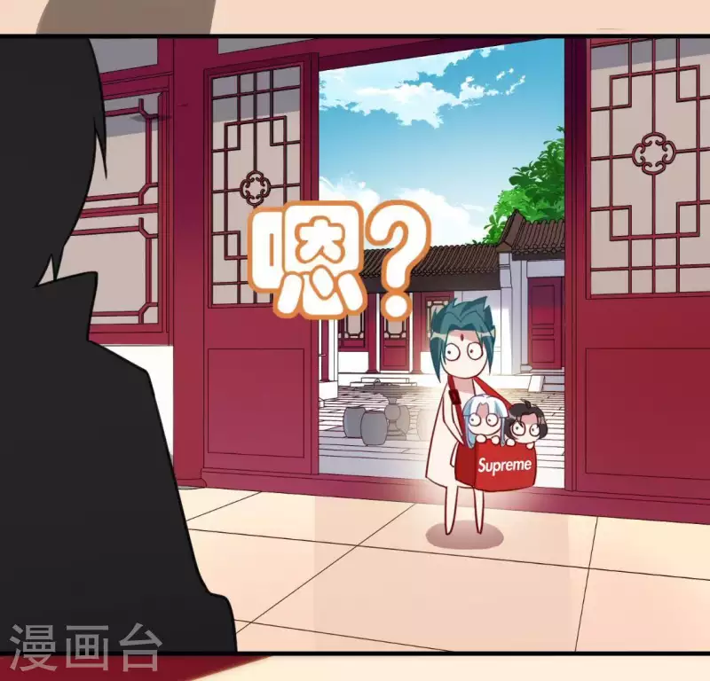 神明大人求放過 - 第87話 變成正太的司銘(2/2) - 1