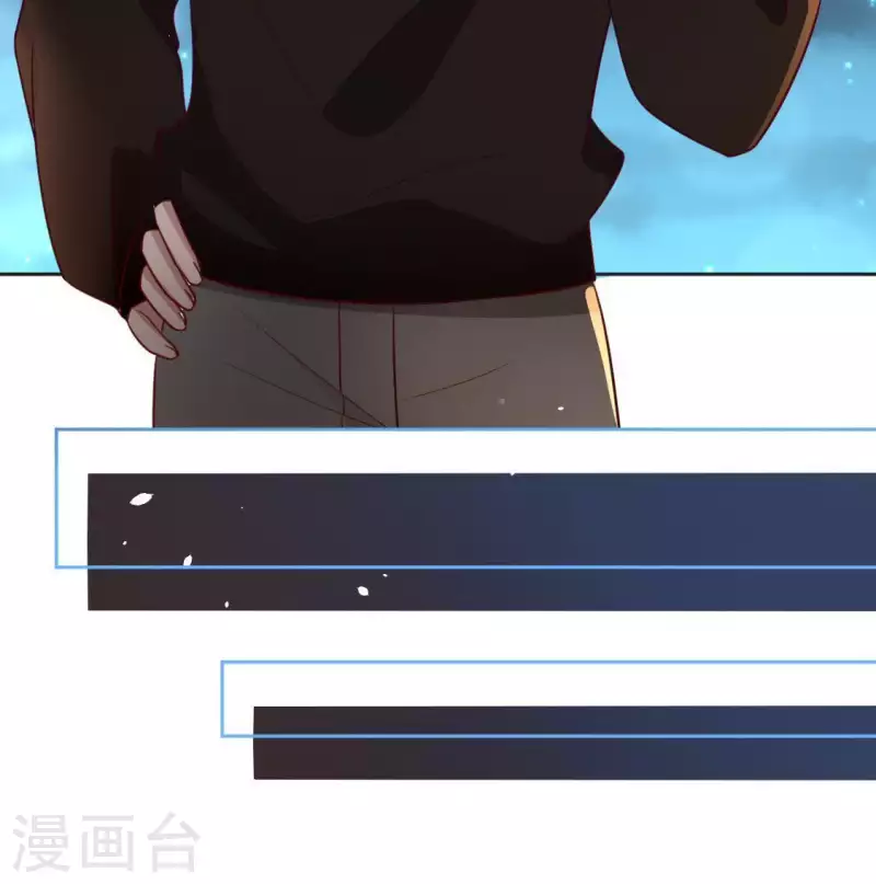 神明大人求放過 - 第89話 她只把你當成孩子(1/2) - 6