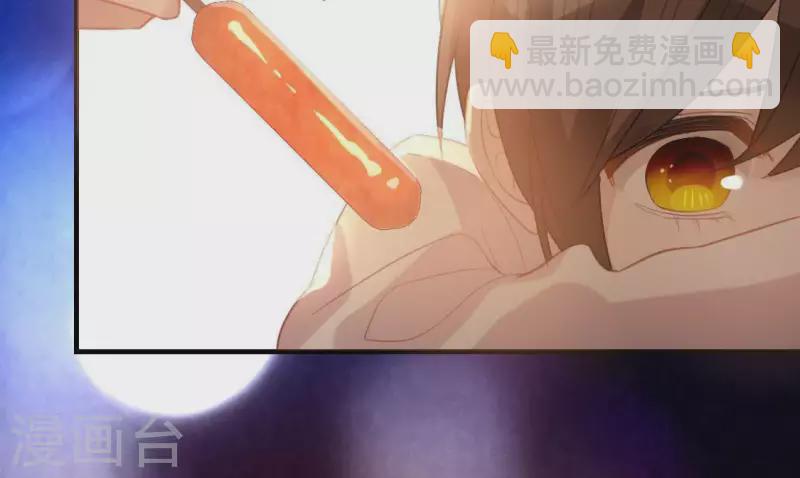 神明大人求放過 - 第89話 她只把你當成孩子(1/2) - 3