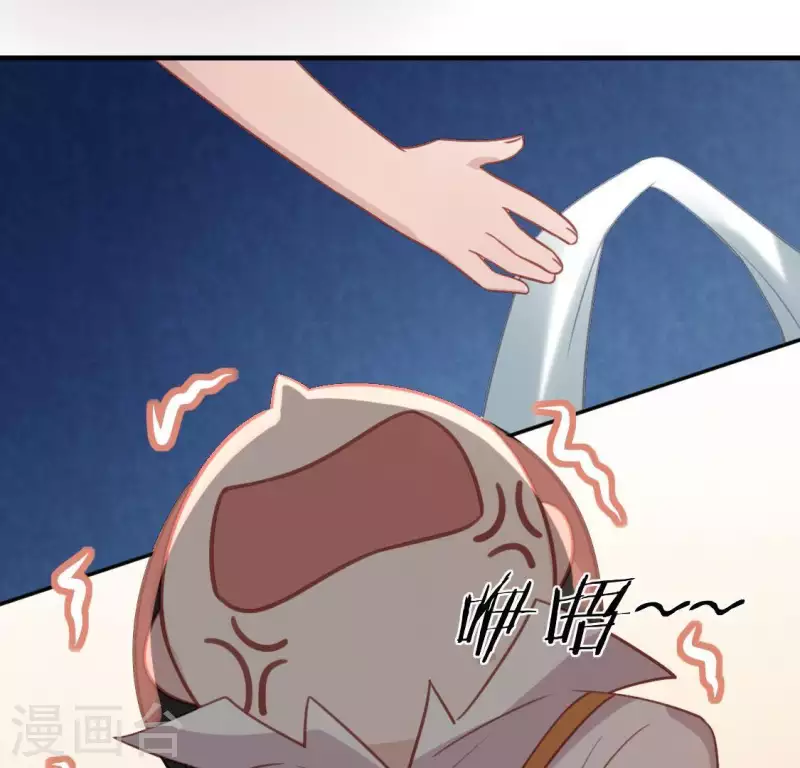 神明大人求放過 - 第89話 她只把你當成孩子(1/2) - 1