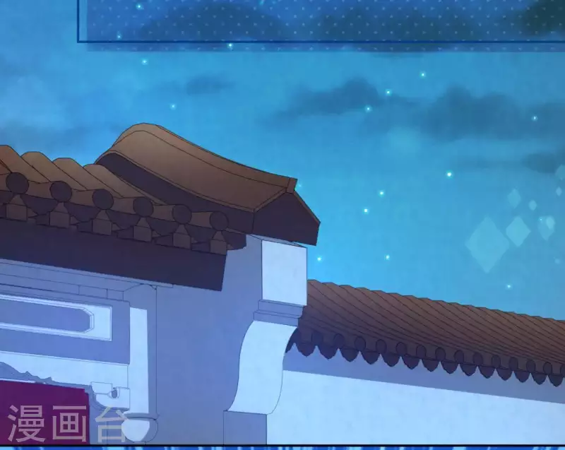 神明大人求放過 - 第89話 她只把你當成孩子(1/2) - 1