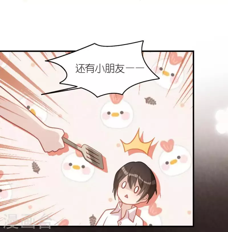 神明大人求放過 - 第89話 她只把你當成孩子(2/2) - 3