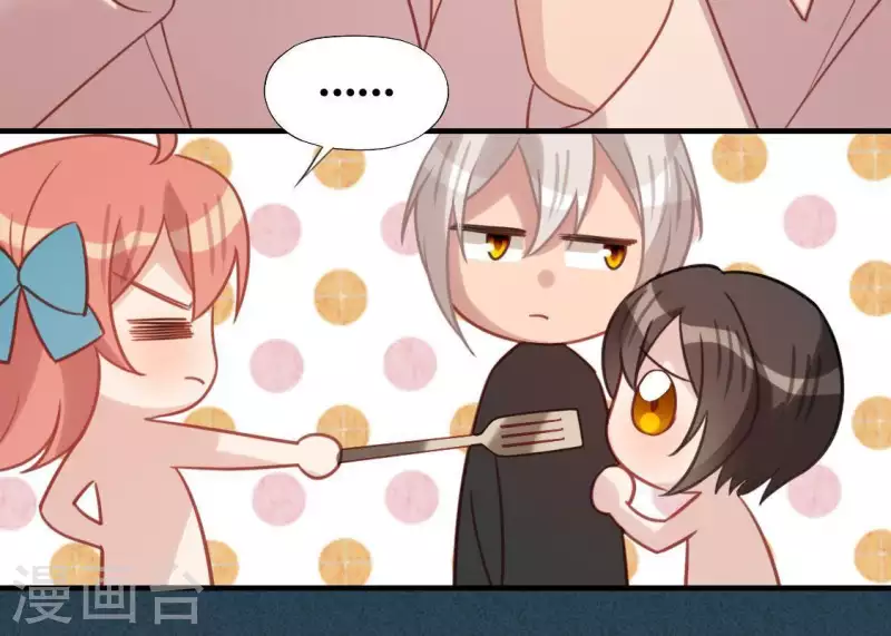 神明大人求放過 - 第89話 她只把你當成孩子(2/2) - 2