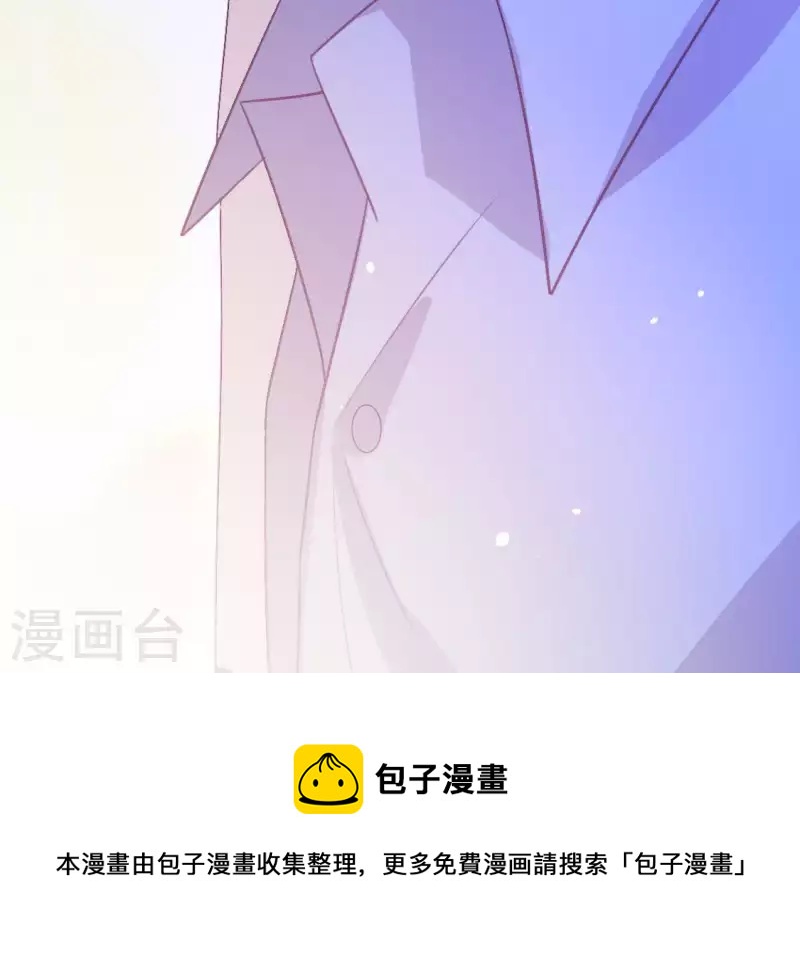 神明大人求放過 - 第89話 她只把你當成孩子(2/2) - 2