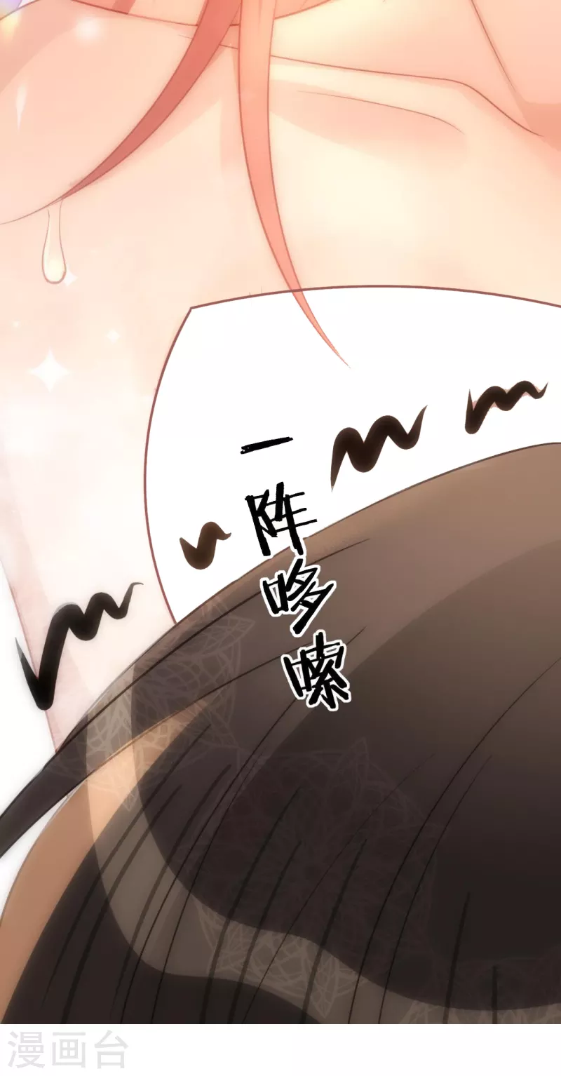 神明大人求放過 - 第91話 男人的本性(1/2) - 4