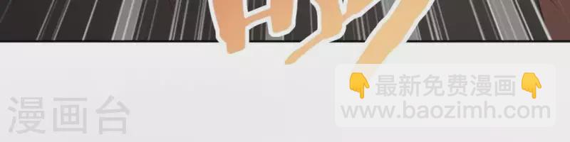 神明大人求放過 - 第91話 男人的本性(1/2) - 5