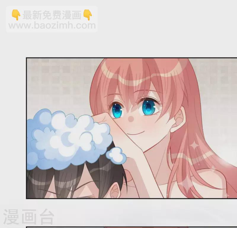 神明大人求放過 - 第91話 男人的本性(1/2) - 5