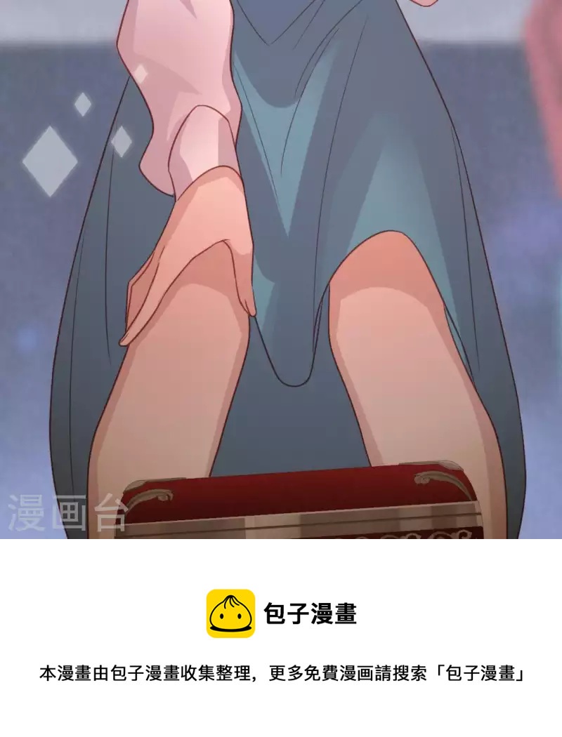 神明大人求放過 - 第91話 男人的本性(1/2) - 2