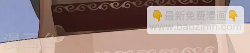 神明大人求放過 - 第91話 男人的本性(2/2) - 1