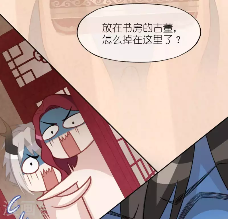 神明大人求放過 - 第91話 男人的本性(2/2) - 2