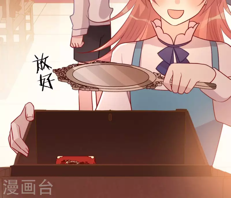 神明大人求放過 - 第93話 別有用心(1/2) - 6