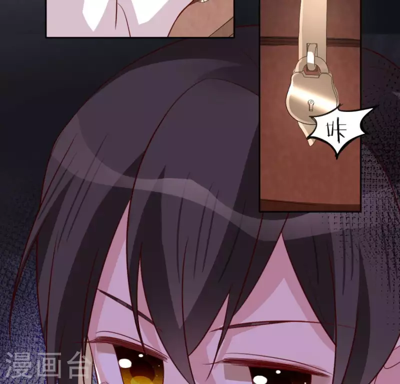 神明大人求放過 - 第93話 別有用心(1/2) - 8