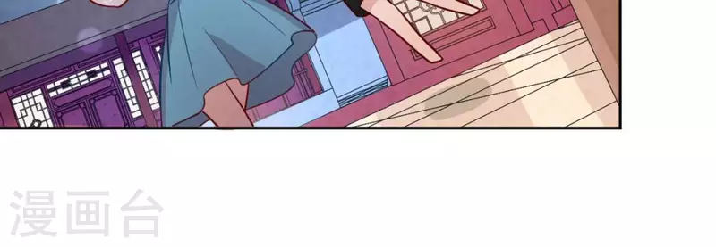 神明大人求放過 - 第93話 別有用心(1/2) - 3