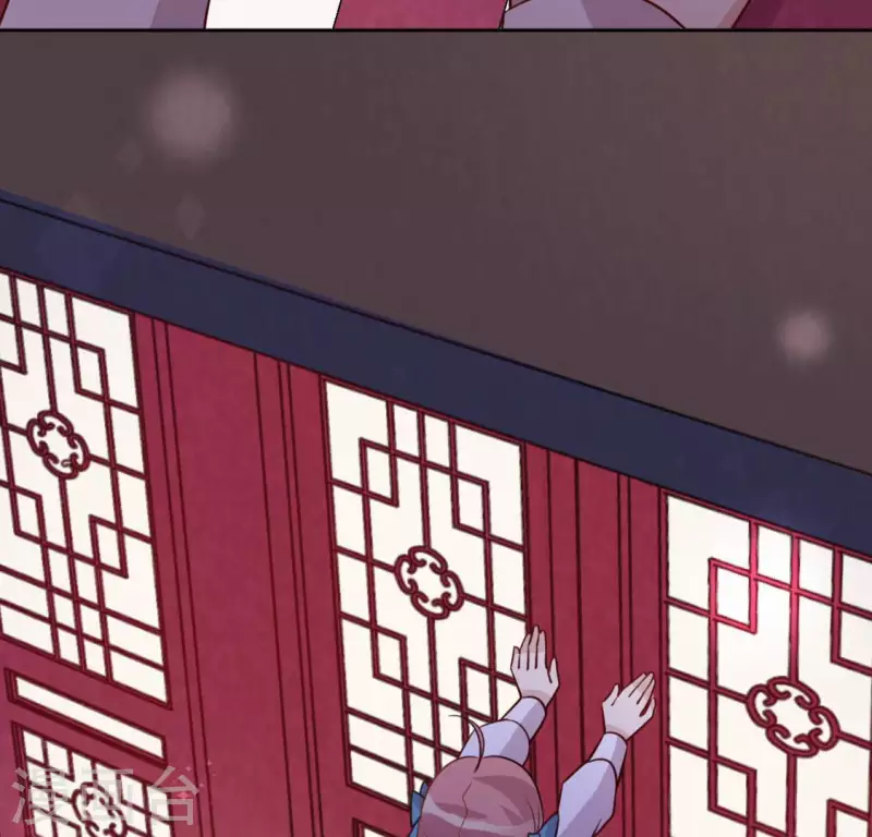 神明大人求放過 - 第93話 別有用心(1/2) - 5