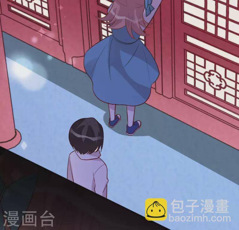 神明大人求放過 - 第93話 別有用心(1/2) - 6