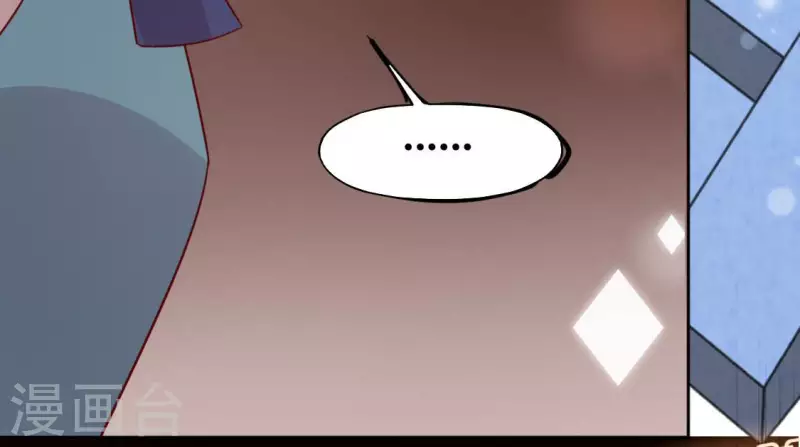 神明大人求放過 - 第93話 別有用心(1/2) - 8