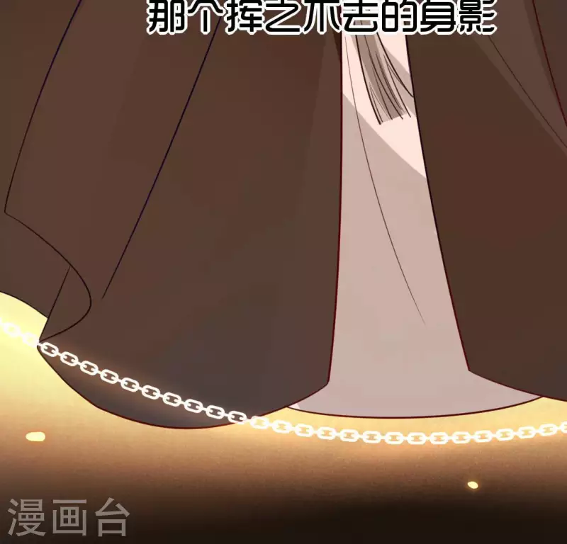 神明大人求放過 - 第93話 別有用心(1/2) - 6