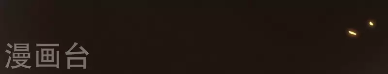 神明大人求放過 - 第93話 別有用心(1/2) - 7