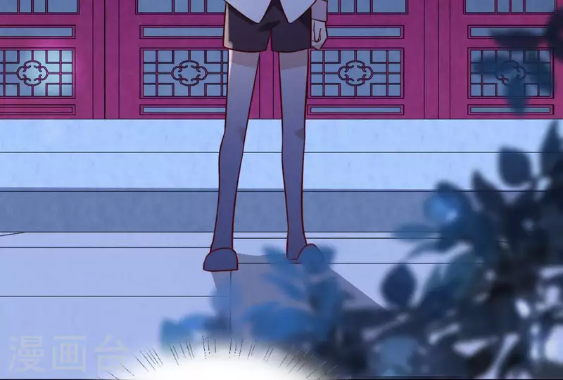 神明大人求放過 - 第93話 別有用心(1/2) - 7