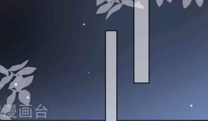 神明大人求放過 - 第93話 別有用心(1/2) - 5