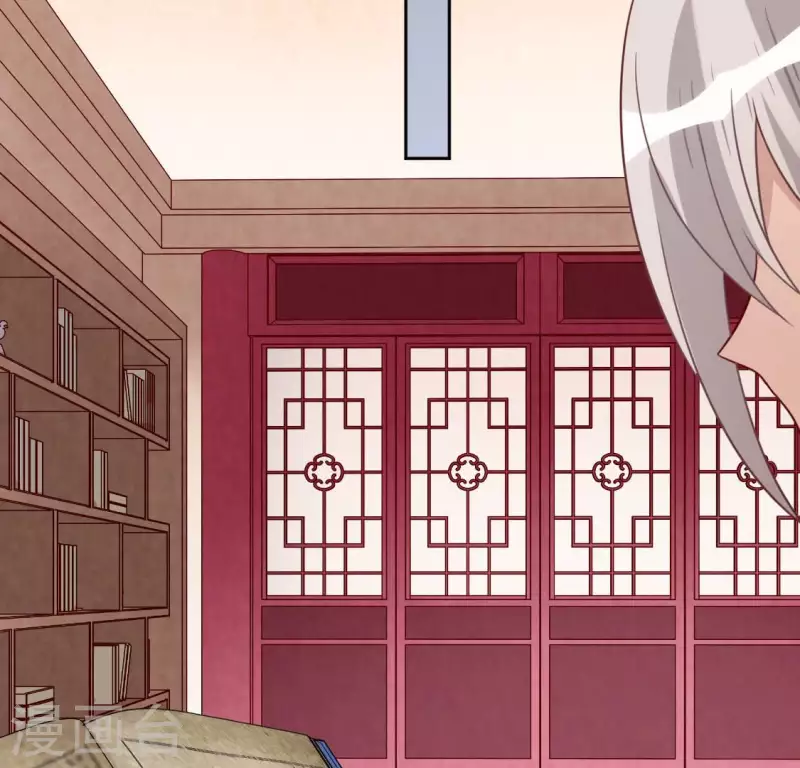 神明大人求放過 - 第93話 別有用心(1/2) - 6