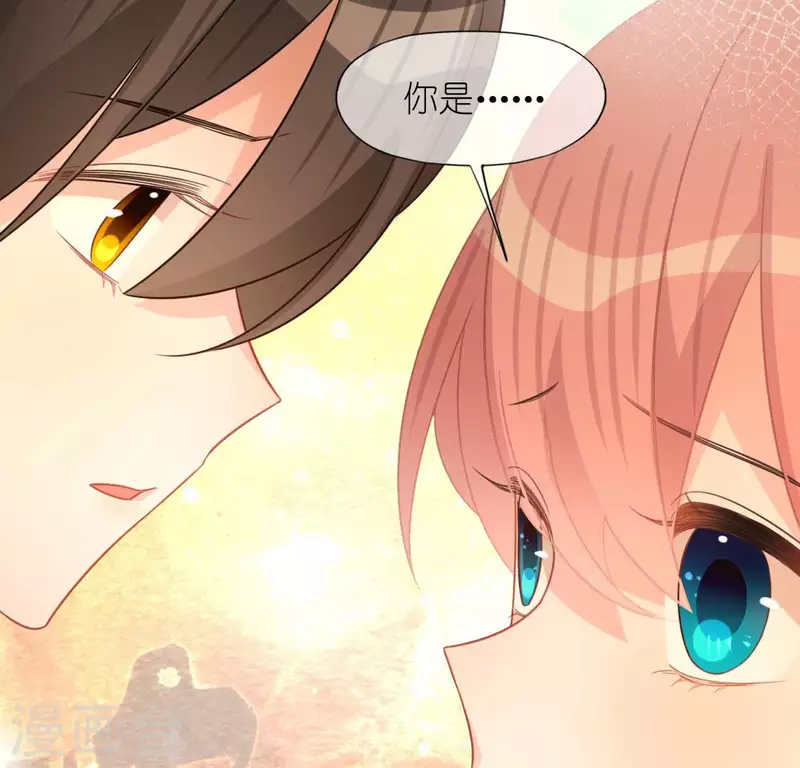 神明大人求放過 - 第93話 別有用心(1/2) - 5