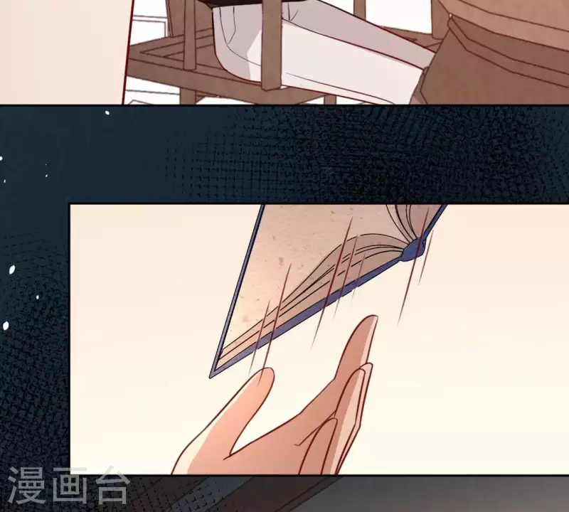 神明大人求放過 - 第93話 別有用心(2/2) - 1