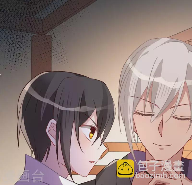 神明大人求放過 - 第93話 別有用心(2/2) - 2