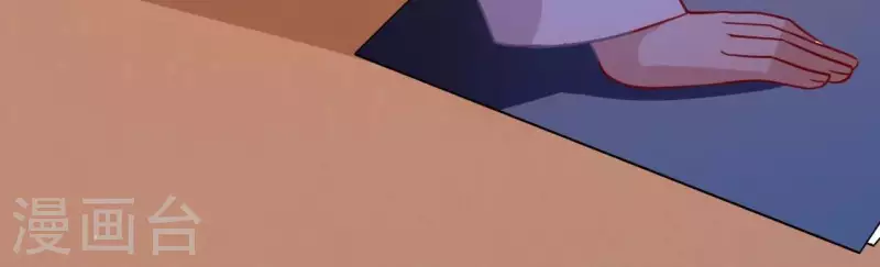 神明大人求放過 - 第93話 別有用心(2/2) - 4