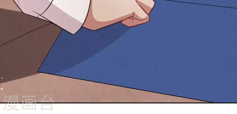 神明大人求放過 - 第93話 別有用心(2/2) - 1