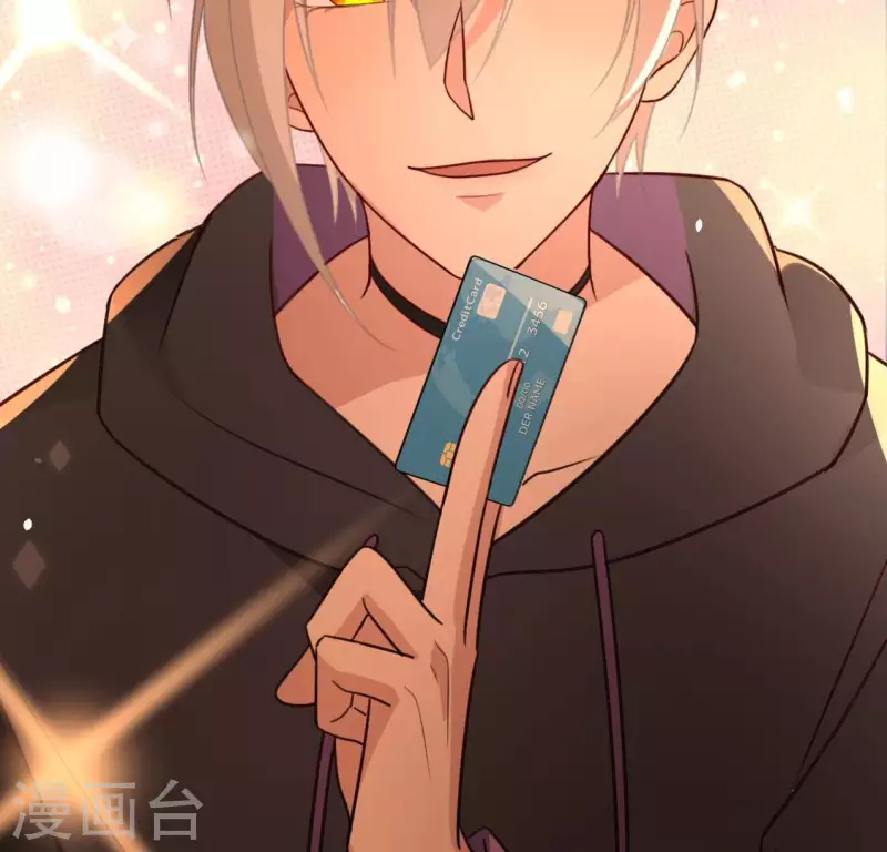 神明大人求放過 - 第93話 別有用心(2/2) - 1