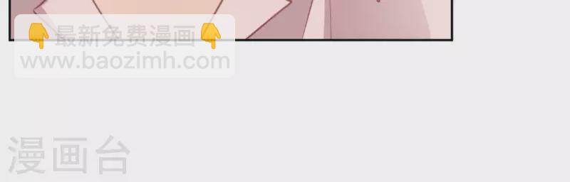 神明大人求放過 - 第95話 窮光蛋×2(1/2) - 8