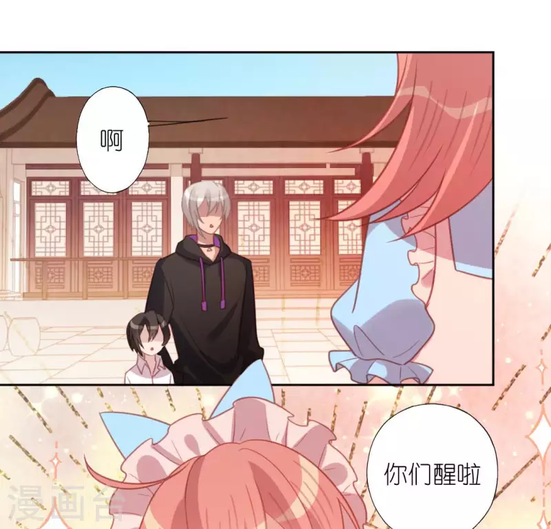 神明大人求放過 - 第95話 窮光蛋×2(1/2) - 1