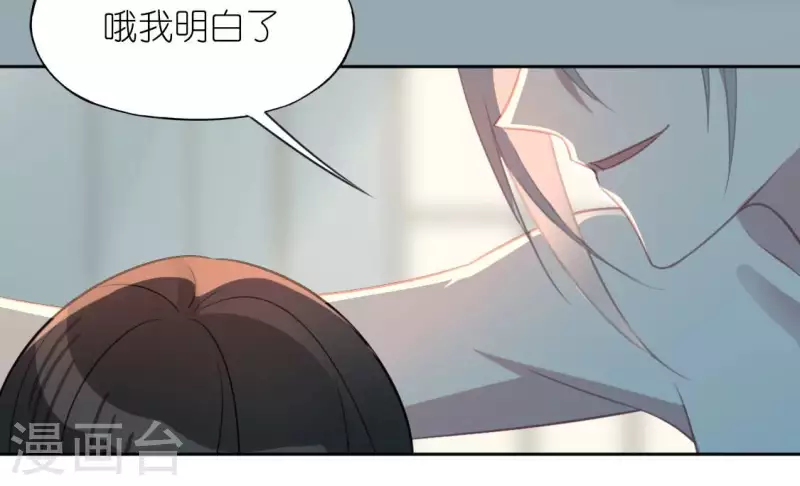 神明大人求放過 - 第95話 窮光蛋×2(1/2) - 3